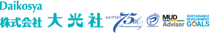 株式会社大光社/京都の印刷会社/環境に配慮・UD印刷物のご提案
